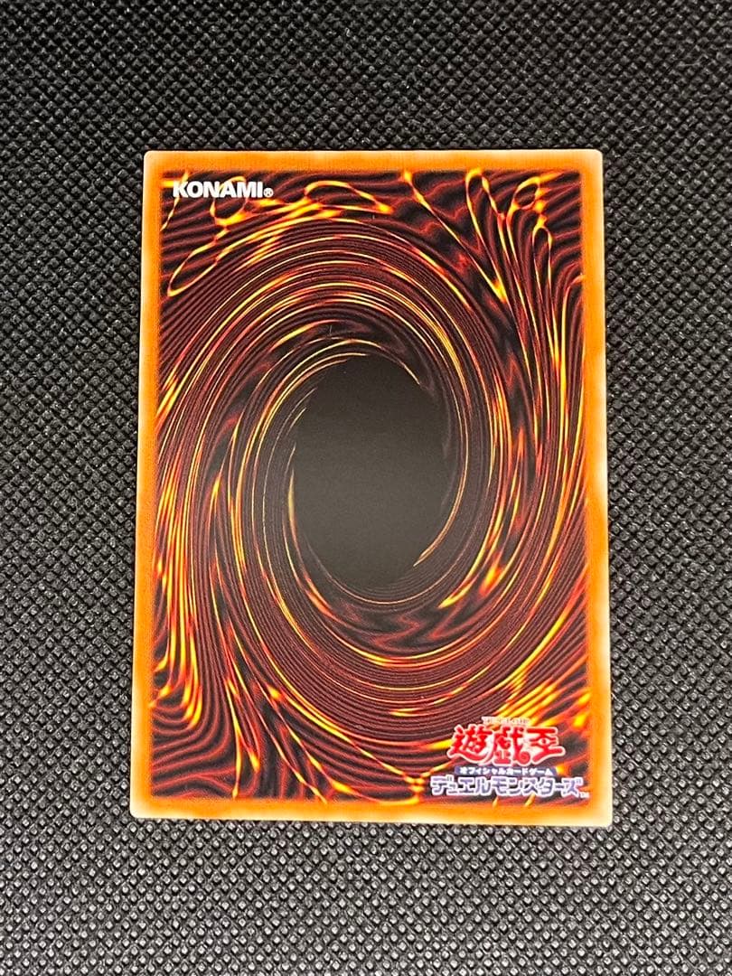 遊戯王 スターダスト・ドラゴン 20th プリズマ 3枚セット