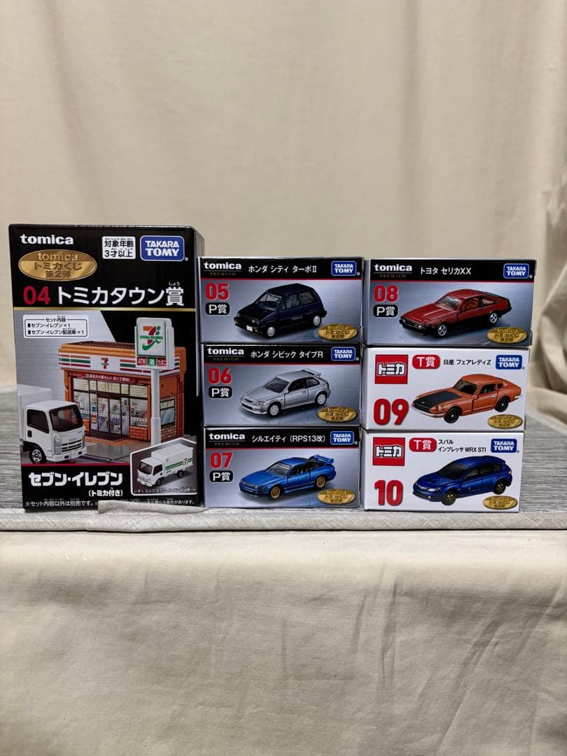 トミカくじ　まとめ④