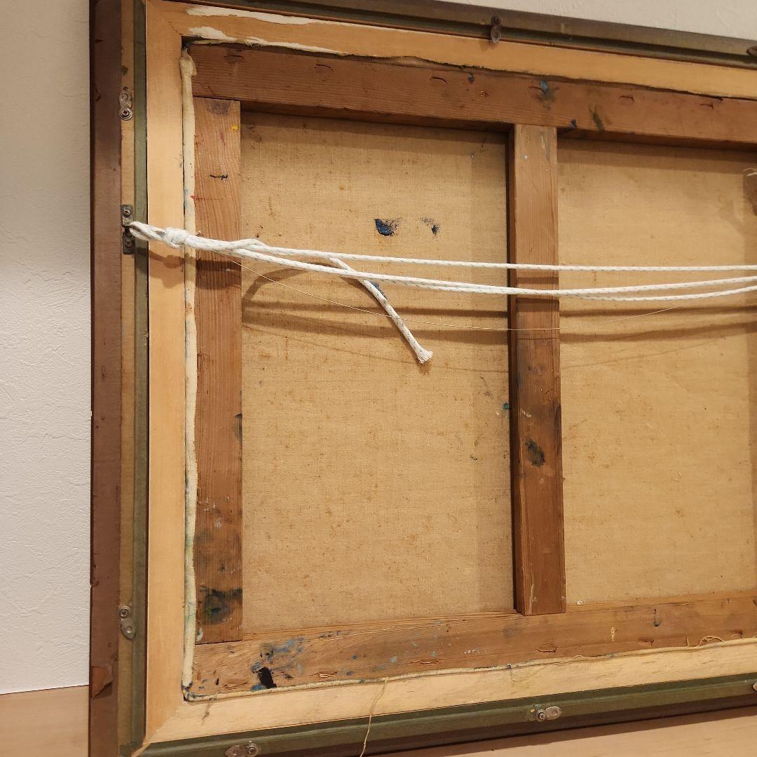 本日大幅値下げ中！絵画　斎藤良夫　油彩　海の絵