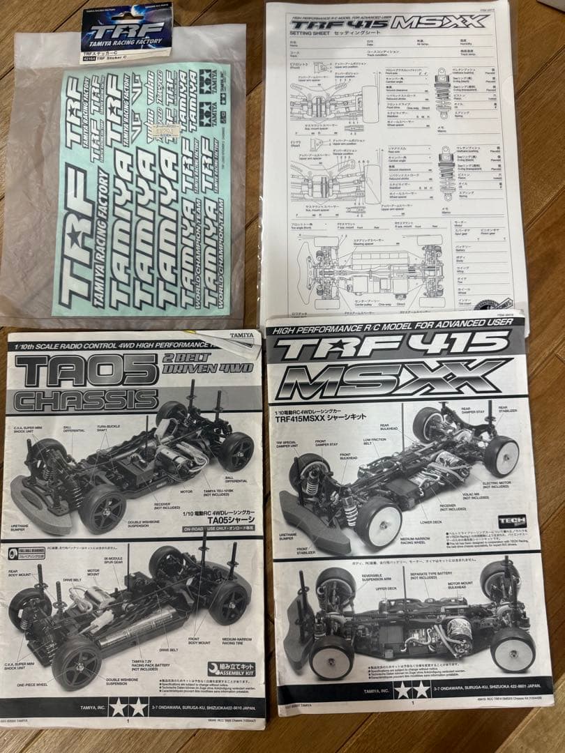 TAMIYA タミヤ TRF415 MSXXシャーシ ラジコン