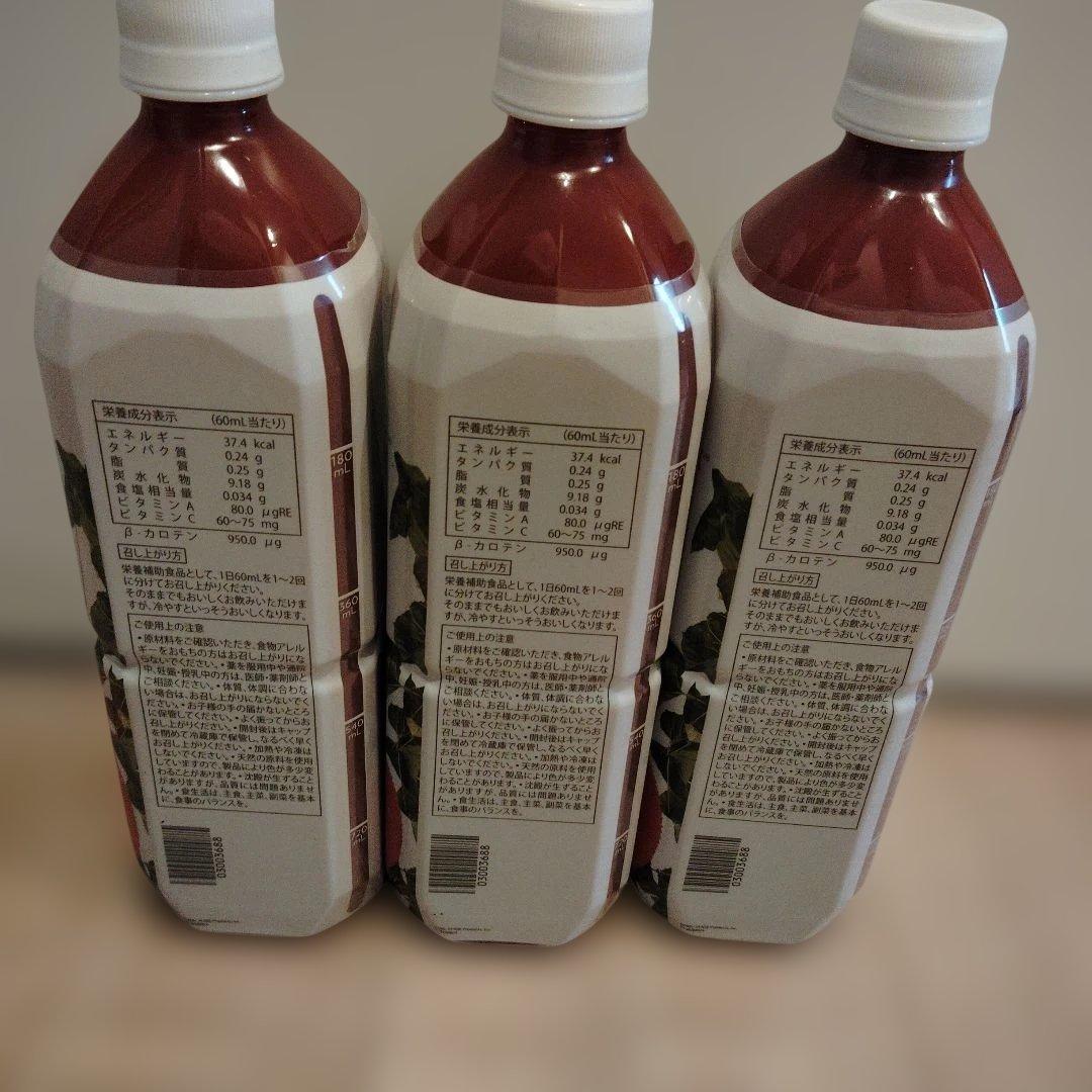 PHARMANEX G3 900ml 3本セット