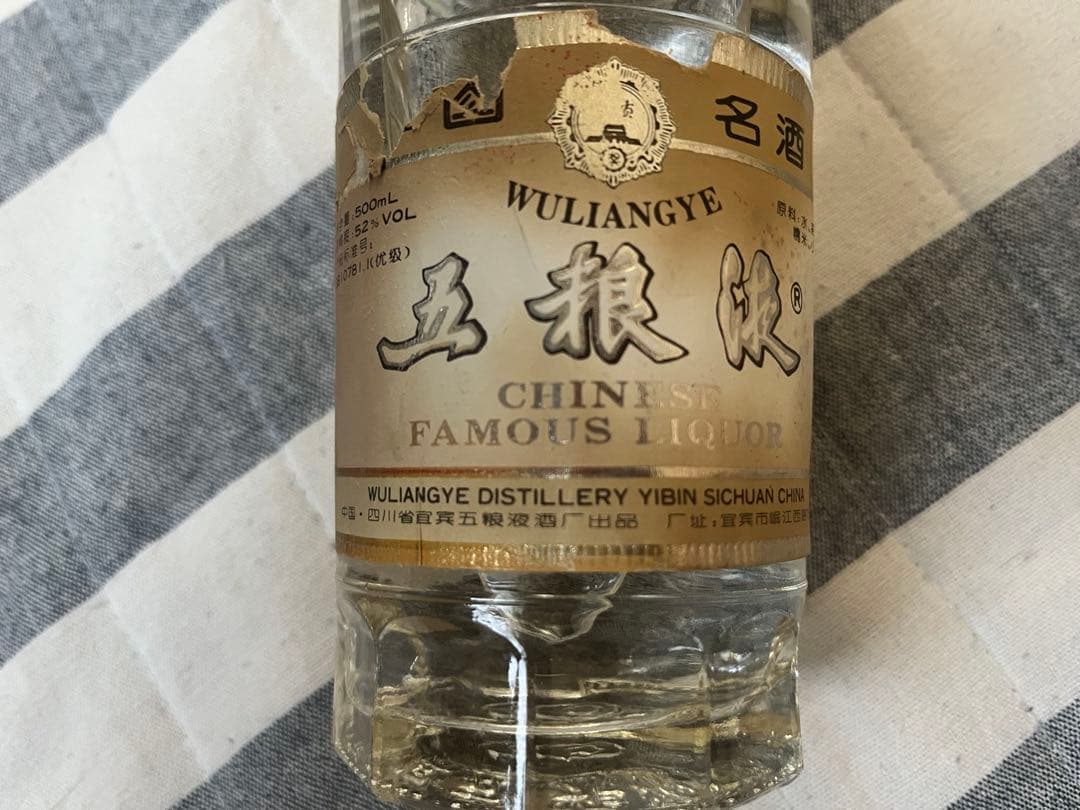 ヒ*ロ様 【未開封品】五粮液　500ml