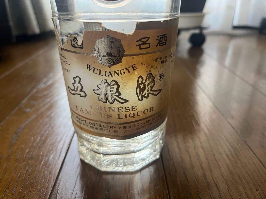 ヒ*ロ様 【未開封品】五粮液　500ml