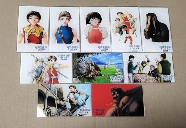 幻想水滸伝Ⅱ マグネット コンプセット 幻水展