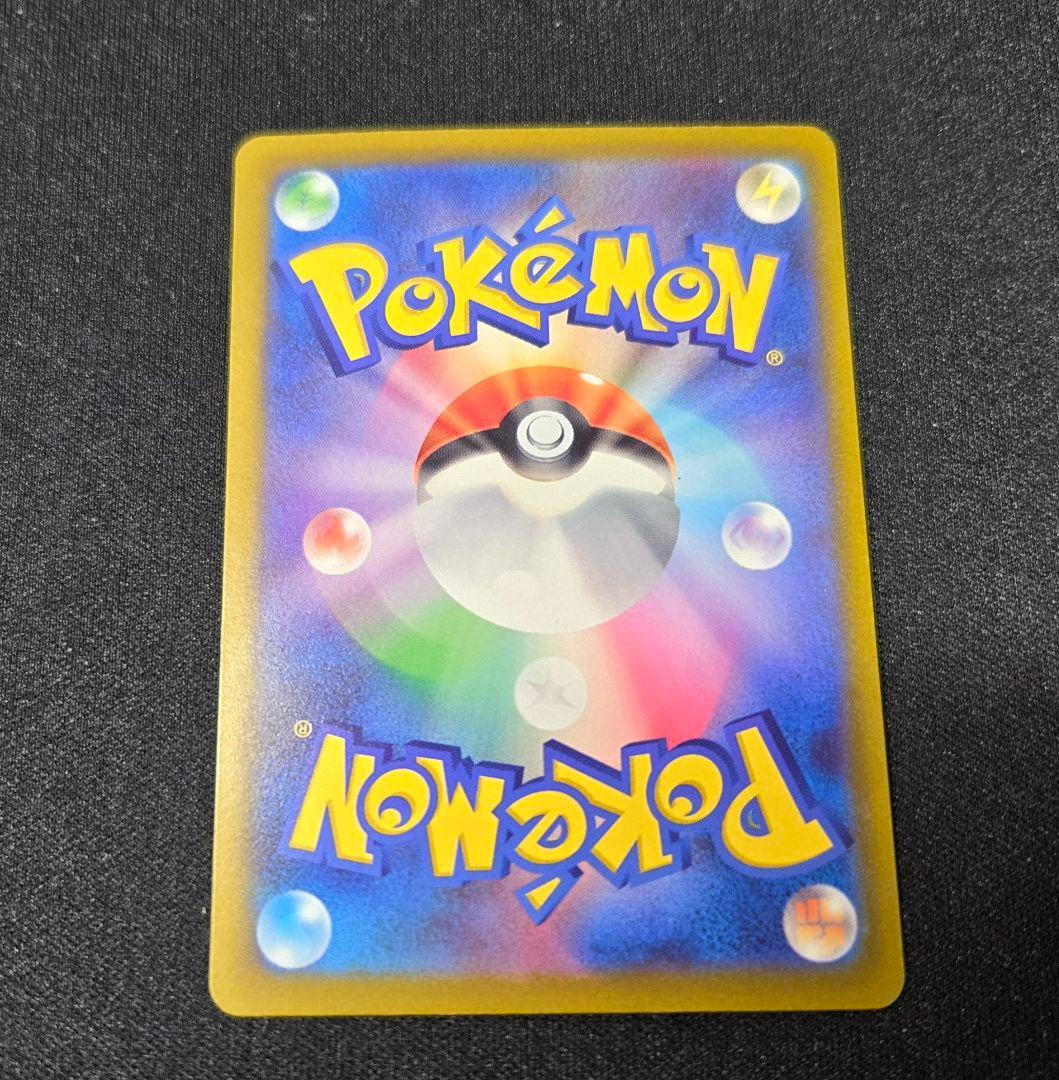 ポケモンカードゲーム　ナンジャモ　SAR