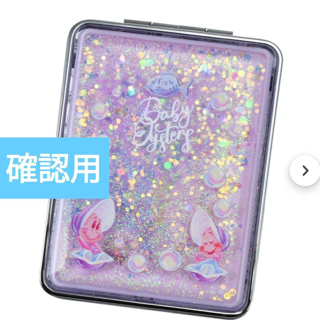 フェアリーゴットマザー