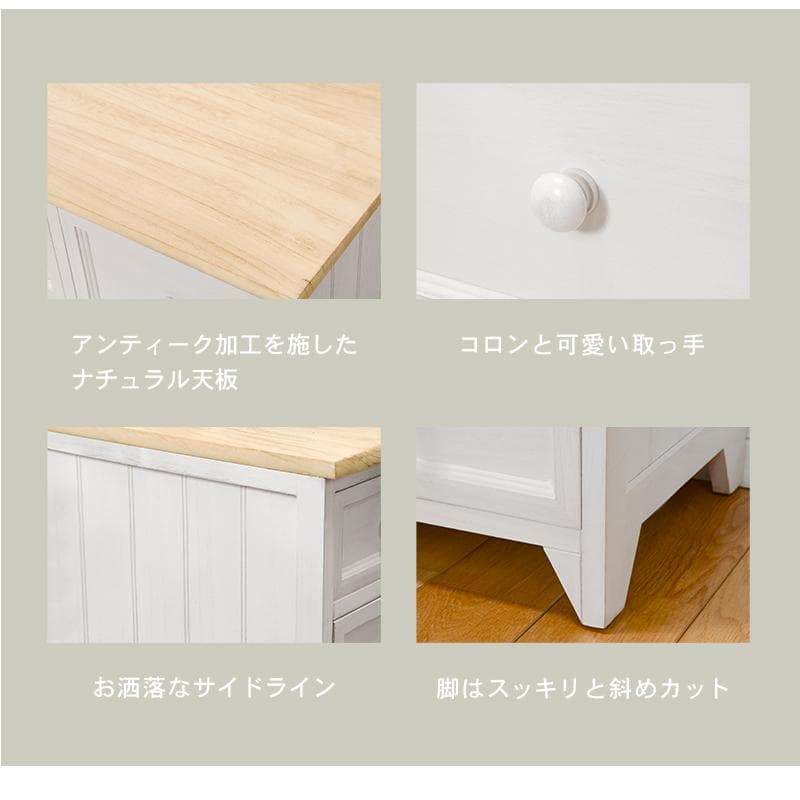 【新品】アンティークホワイト　テレビ台 ナチュラル　アウトレット