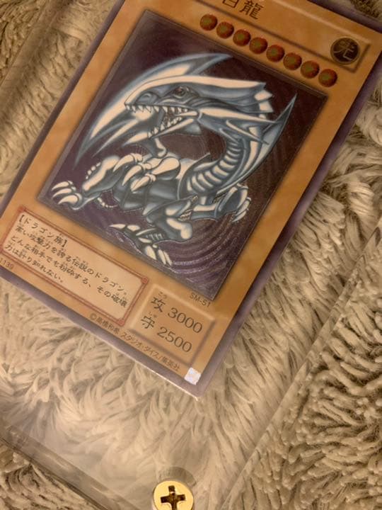 No.677遊戯王良品青眼の白龍レリーフSM-51ブルーアイズホワイトドラゴン