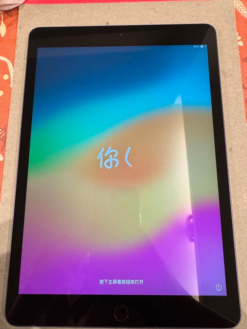 iPad 第7世代 32GB スペースグレー Apple Pencil付き