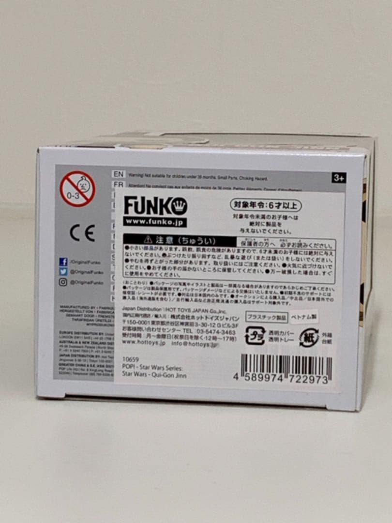 FUNKO POP クワイ＝ガン・ジン