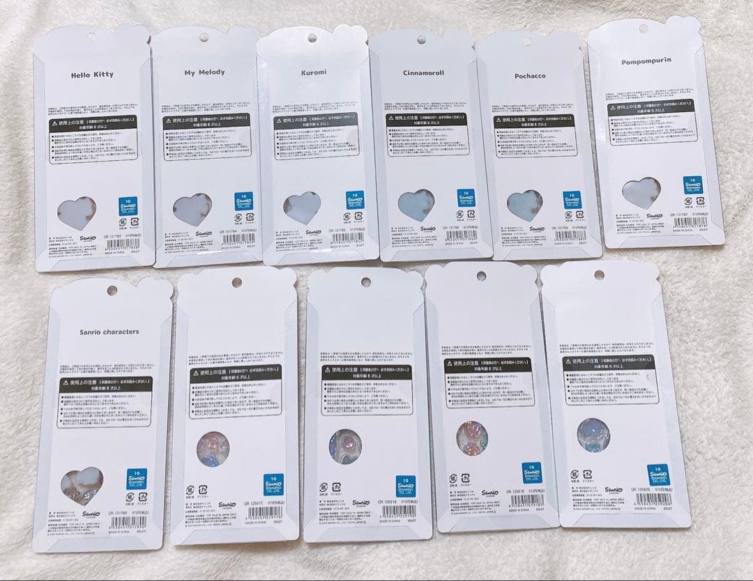 うるちゅるポップシール　サンリオキャラクターズ　11個セット