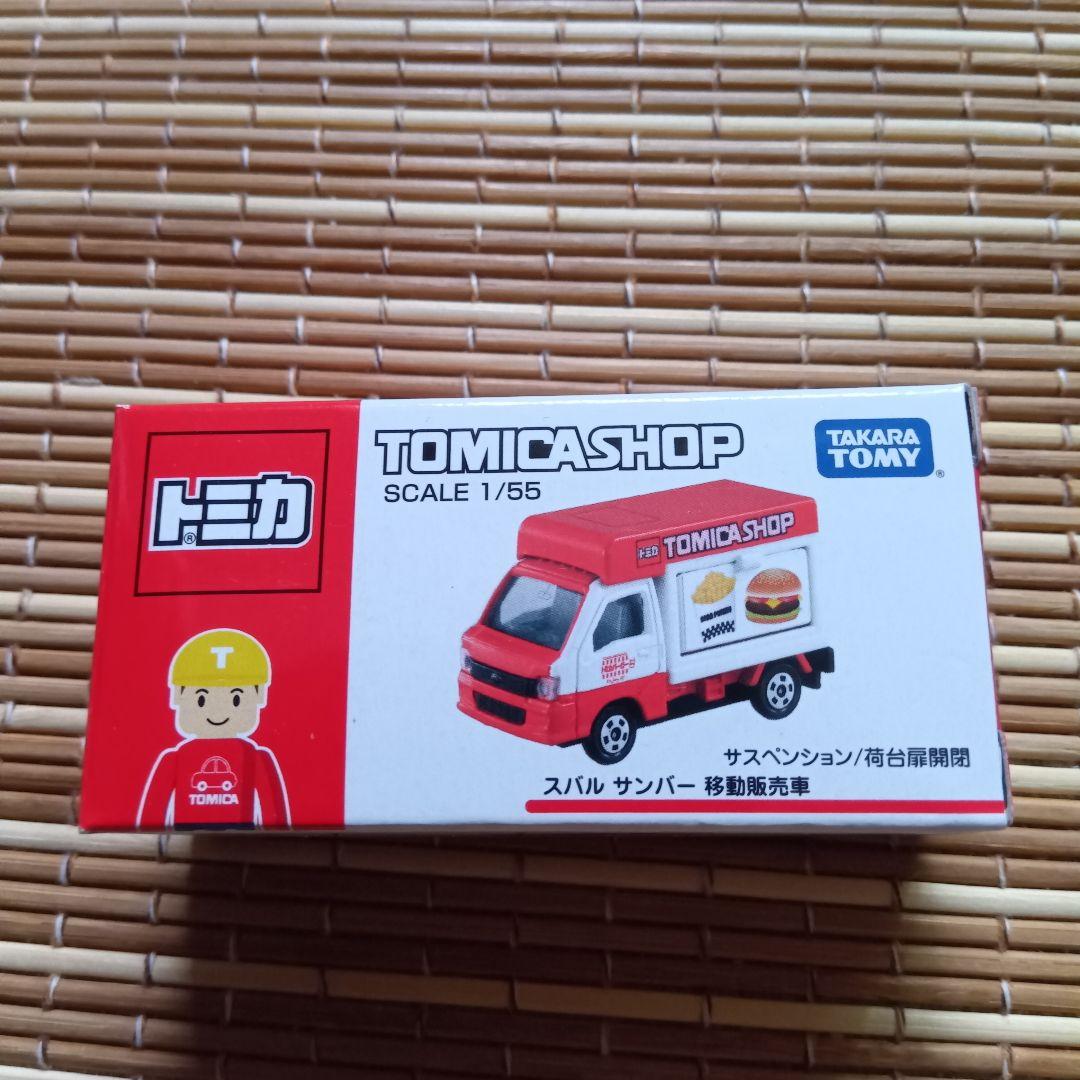 【新品未開封】限定トミカ(廃盤)　17台　トミカショップ&イベント&付録