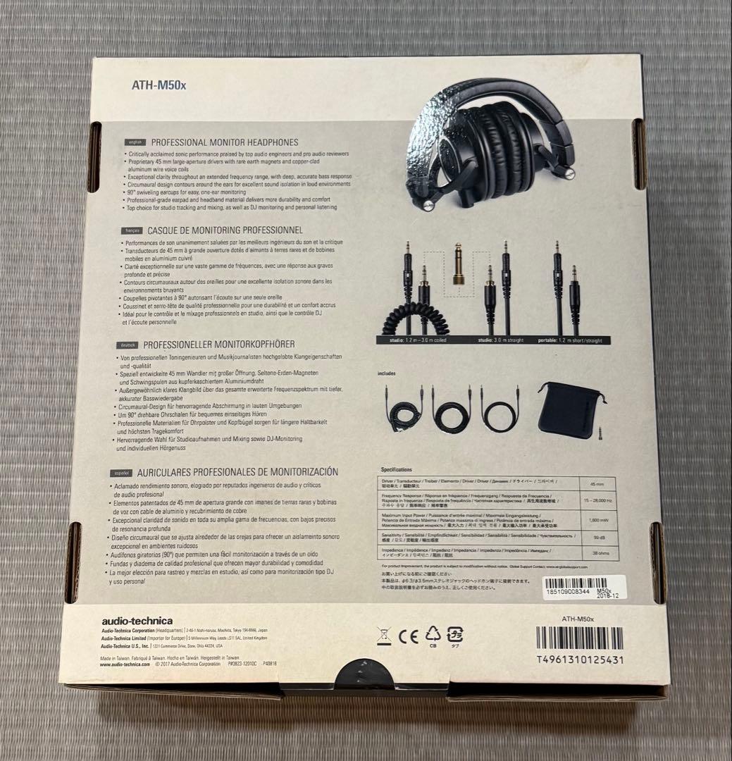 audio-technica ATH-M50x 有線ヘッドホン
