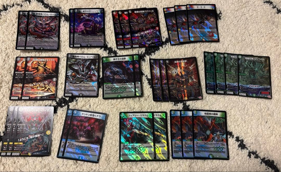 デュエマ　黒緑バロム　デッキ