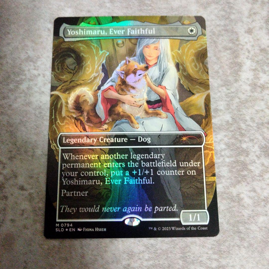 MTG　英語版foil　永久忠義の義丸