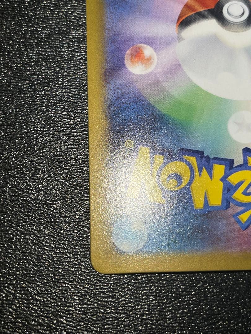 インフェルノX メガリザードンex sar 110/080