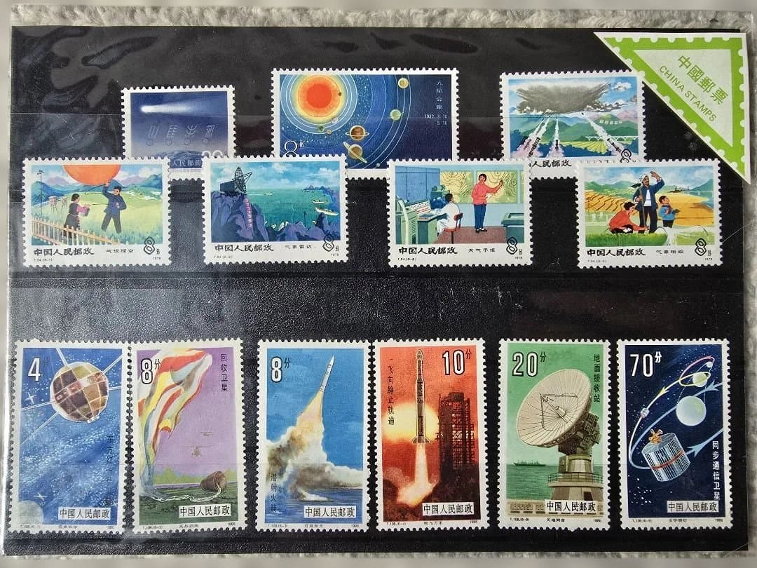 中国　中国人民郵政 1978年 ～1986年切手セット 　昭和レトロ