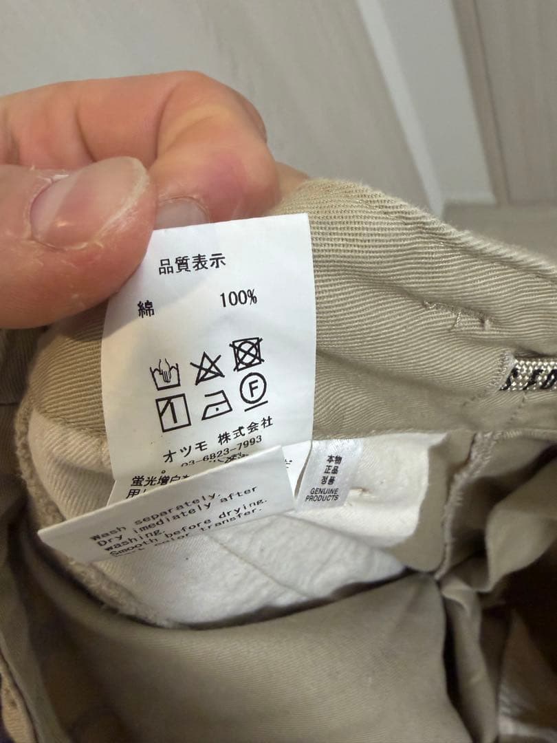 コ*ク様 ヒューマンメイド HUMAN MADE SKATER PANTS Lサ