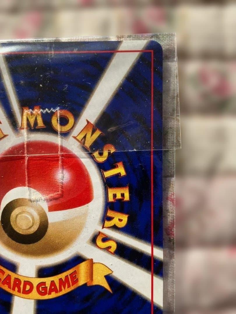 未開封 カイリュー LV.41 旧裏面 ポケモンカードGB