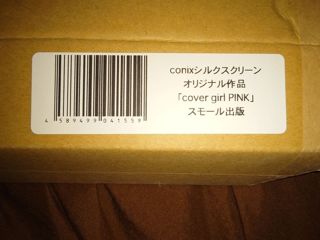 2点　conix シルクスクリーン オリジナル作品 cover girl