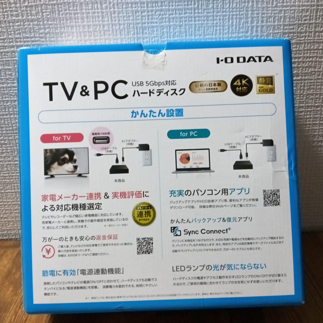 I-ODATA TV&PC 2TB 外付けハードディスクHDD-UTL2KB