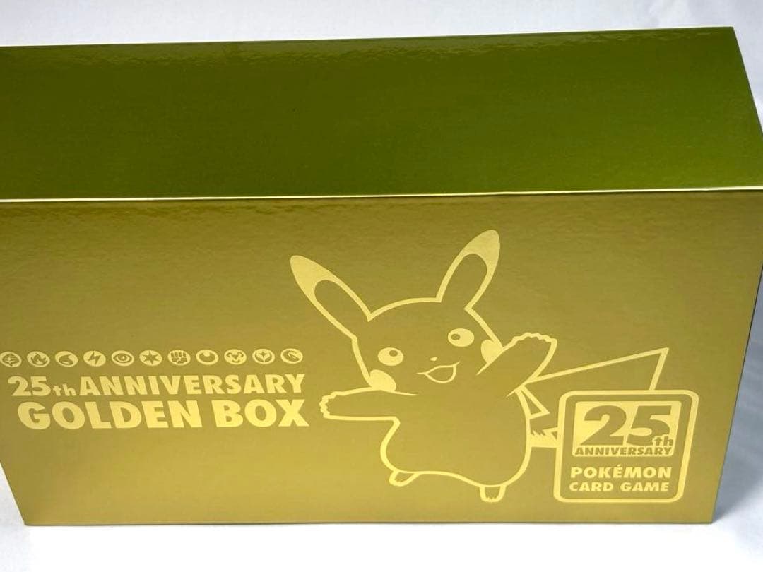 ポケモンカードゲーム 25th Anniversary Golden Box