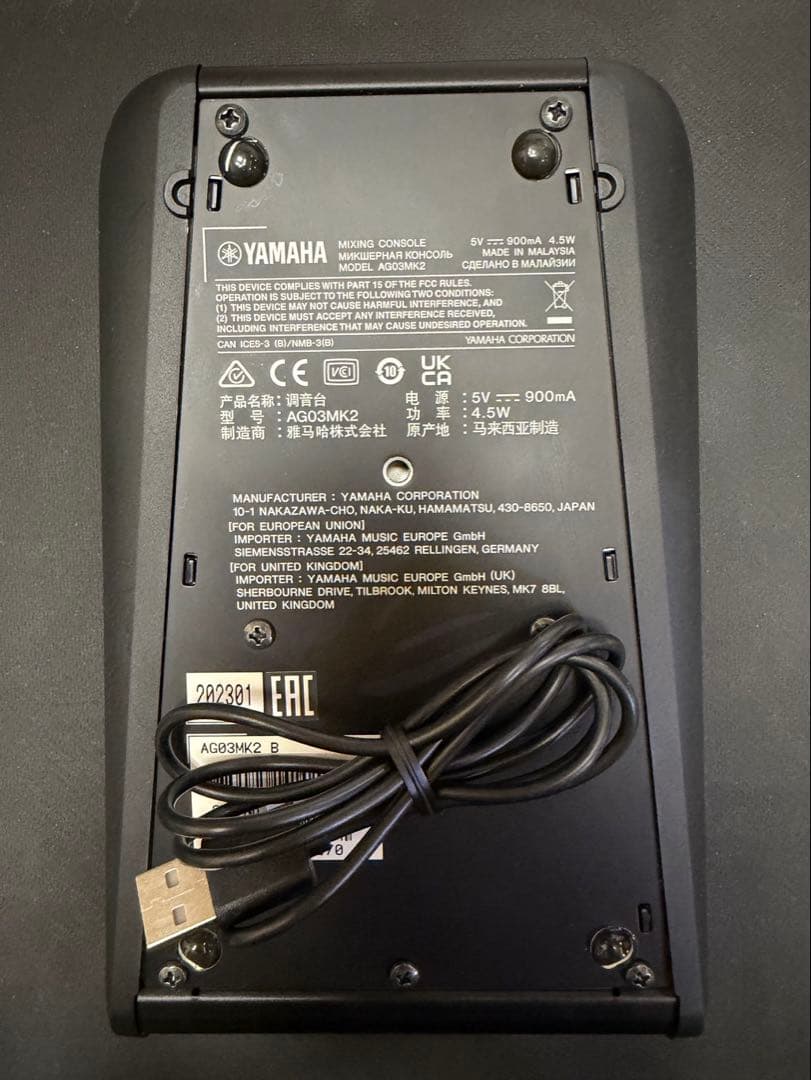 【美品】ヤマハ AG03 MK2 オーディオインターフェイス　AG03MK2