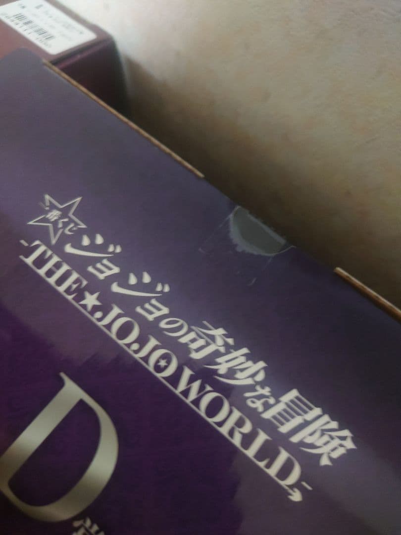 一番くじ　ジョジョの奇妙な冒険　ジョジョワールド　ABCDEF賞 6点コンプ他