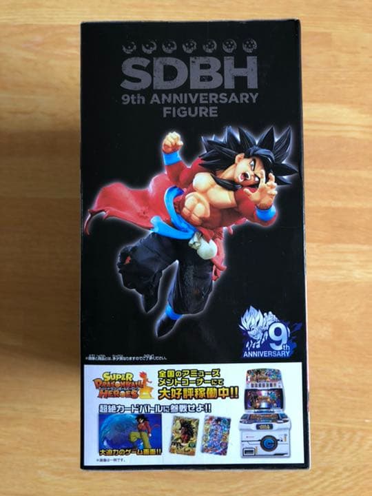 ドラゴンボール ゼノ フィギュア