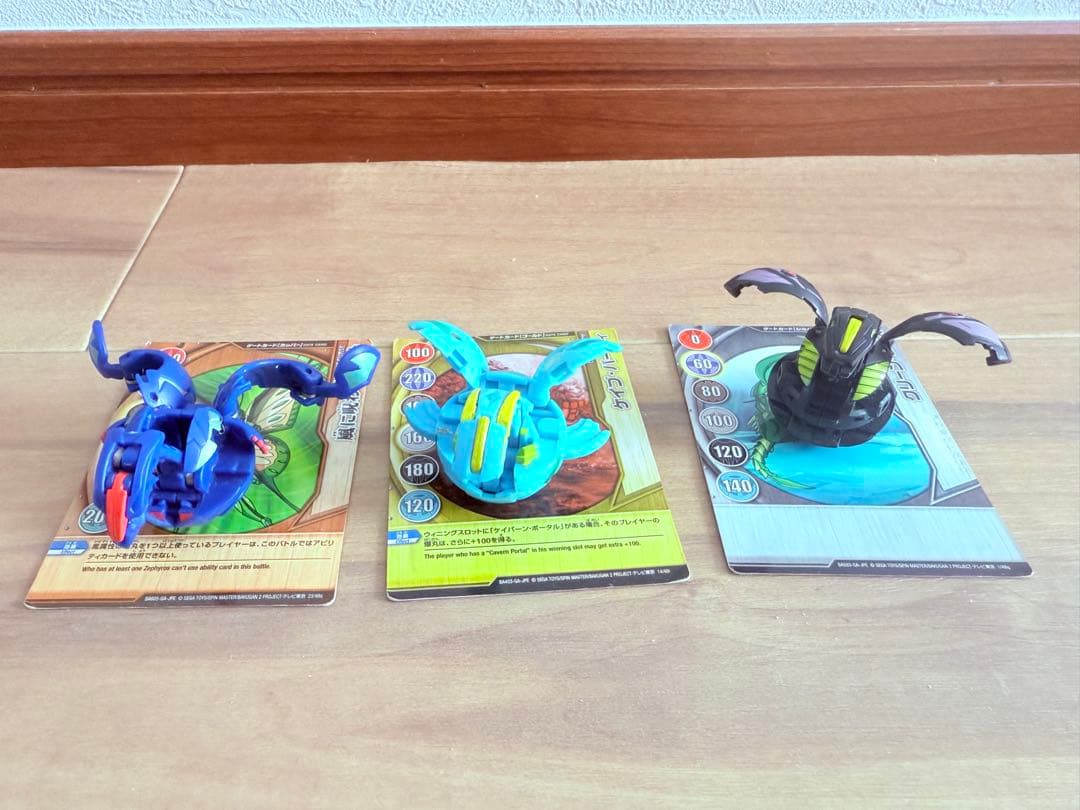 爆丸バトルブローラーズ　スターターパック　ドラゴノイドVSヘリオス　BST-15