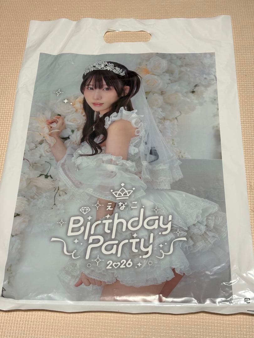 えなこ　BirthdayParty2026 グッズ一式 バースデー