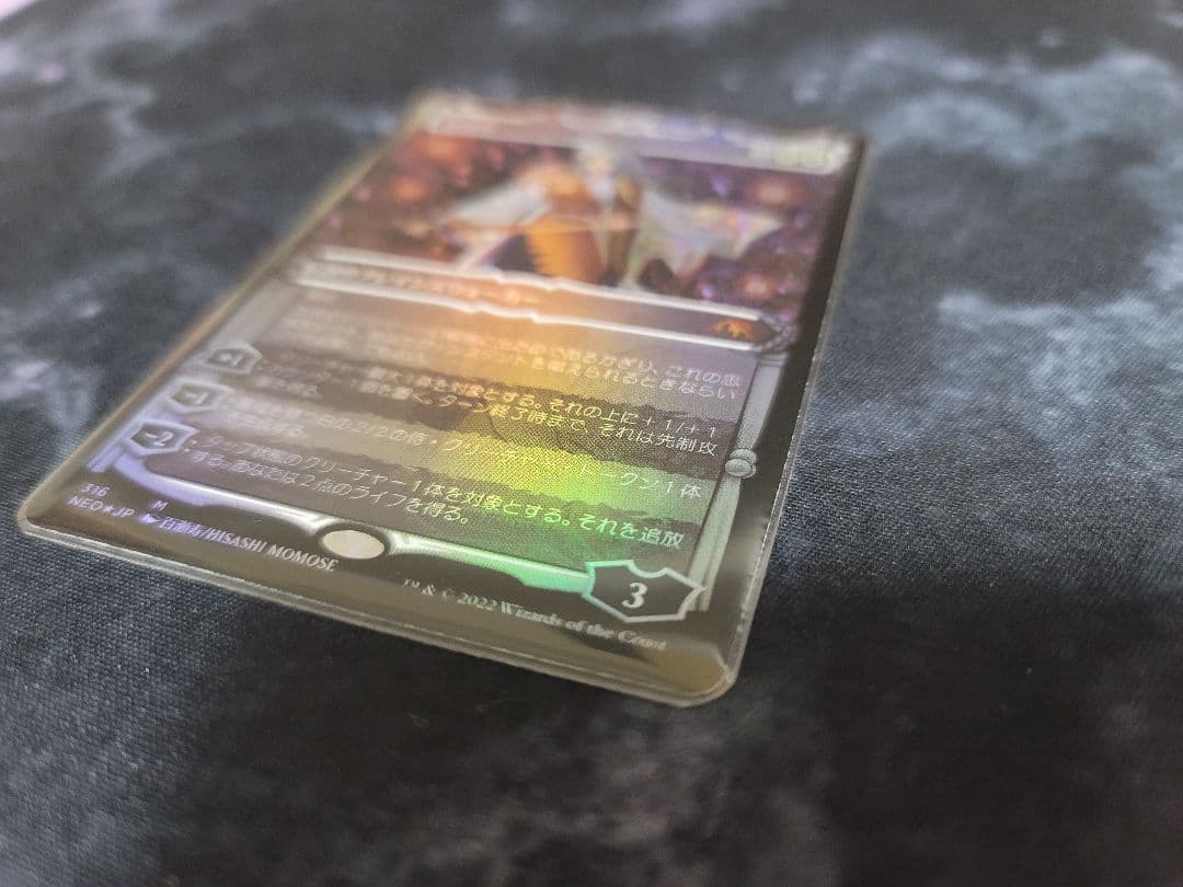 MTG 放浪皇 ショーケースfoil セットブースター産