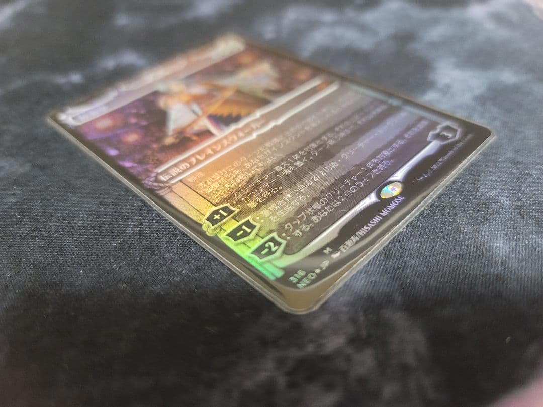 MTG 放浪皇 ショーケースfoil セットブースター産