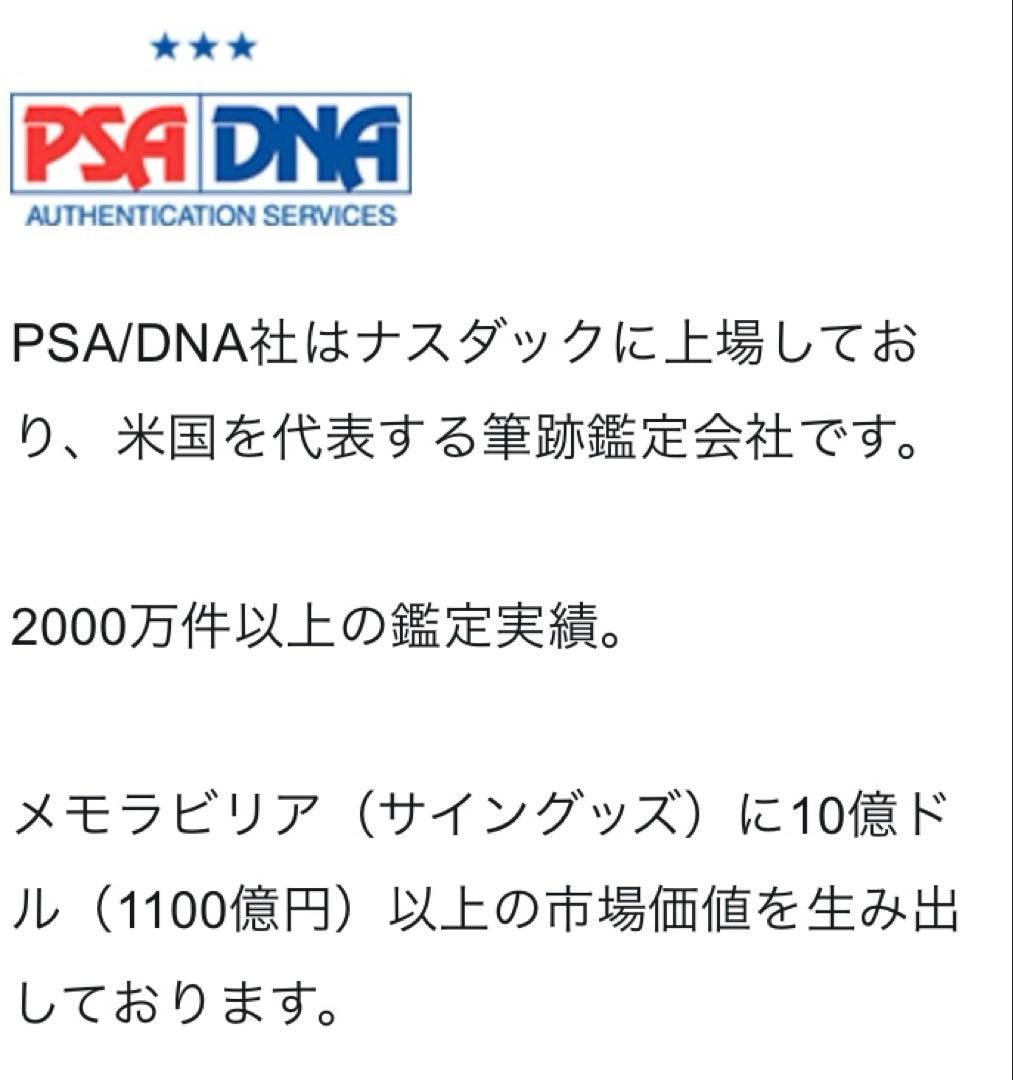 シック　ナイルロジャース　直筆サイン入り写真　証明書付き