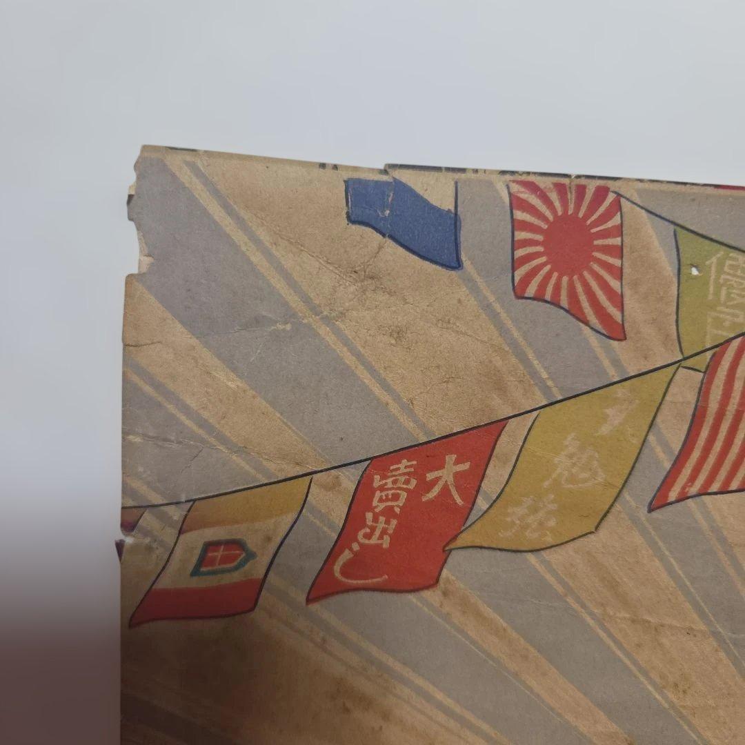 昭和レトロ　広告ポスター、引札