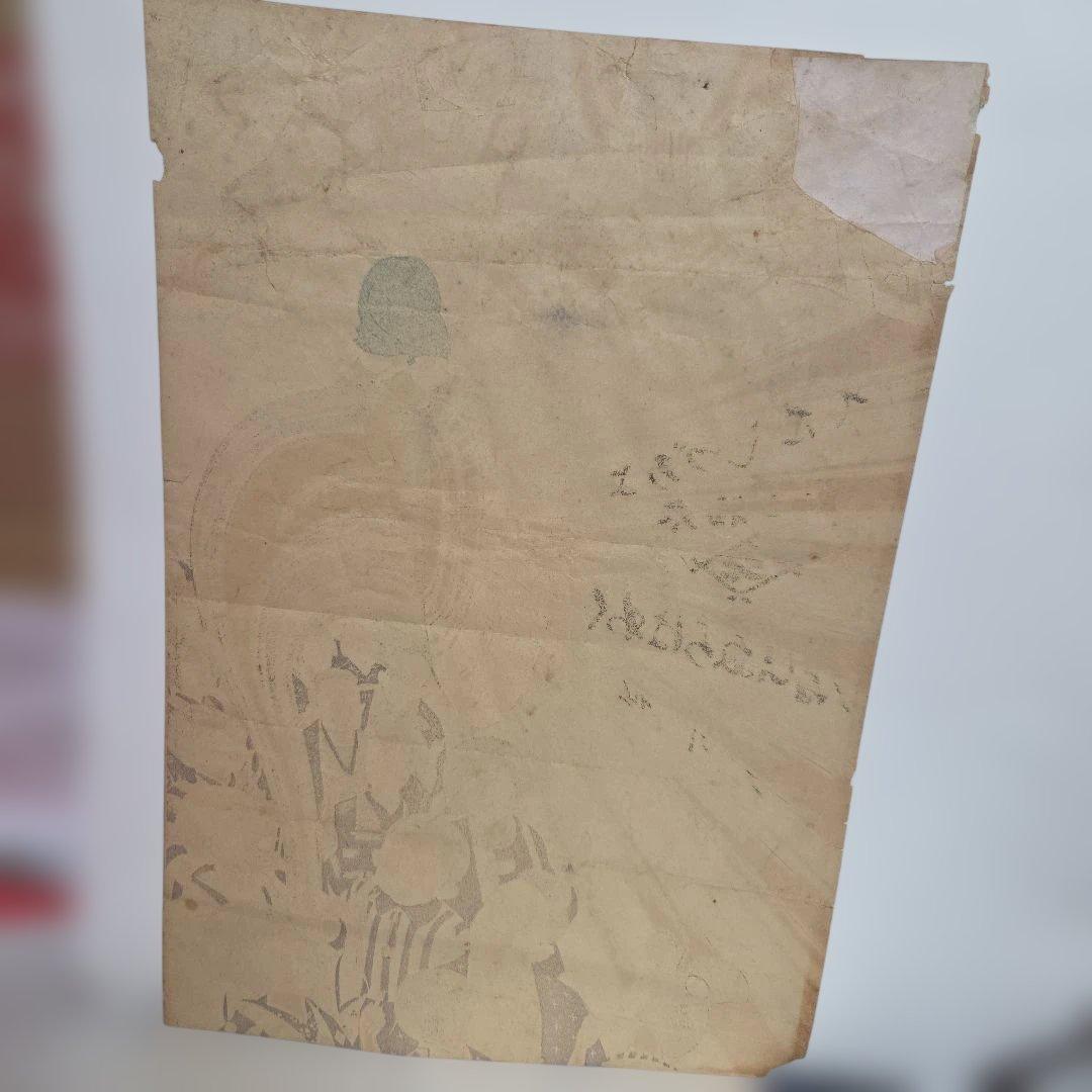 昭和レトロ　広告ポスター、引札