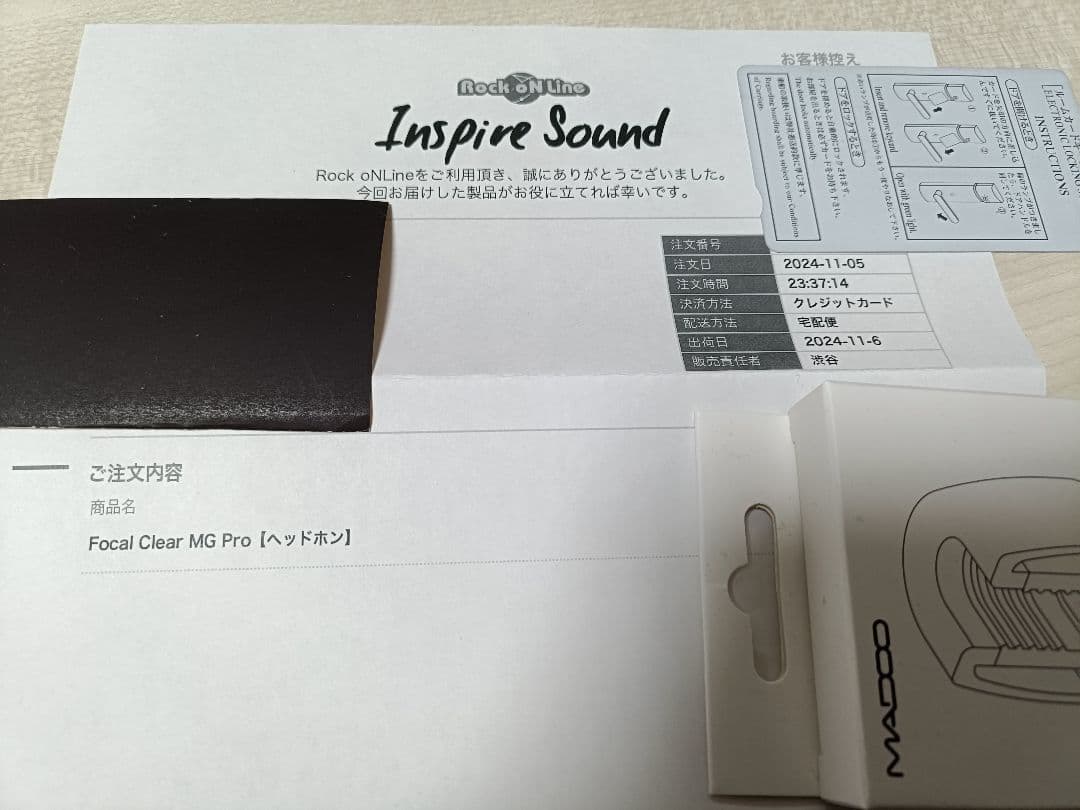ヘッドホン Focal Clear MG Pro