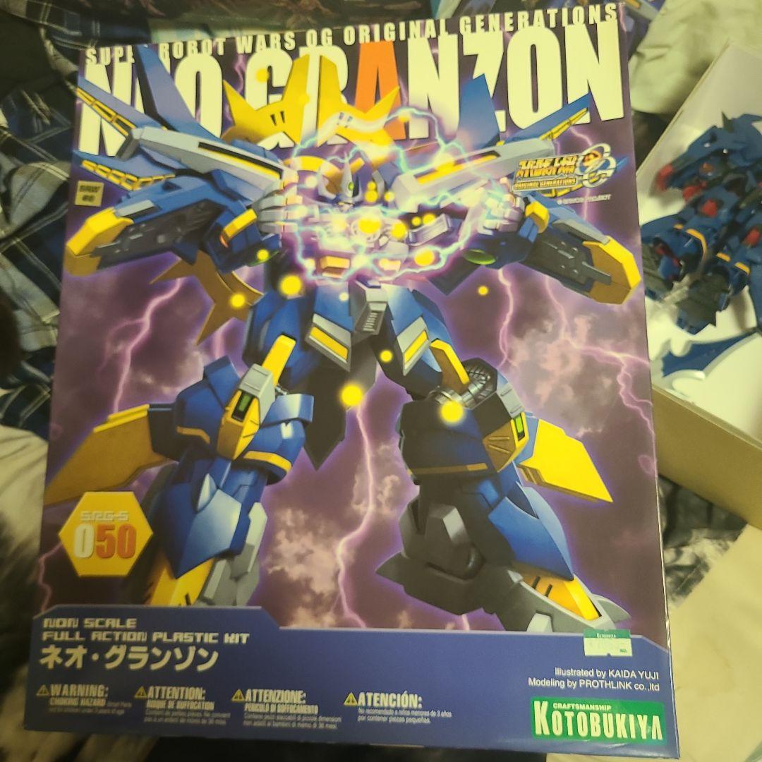 コトブキヤ ネオ・グランゾン+グランゾン組立済み