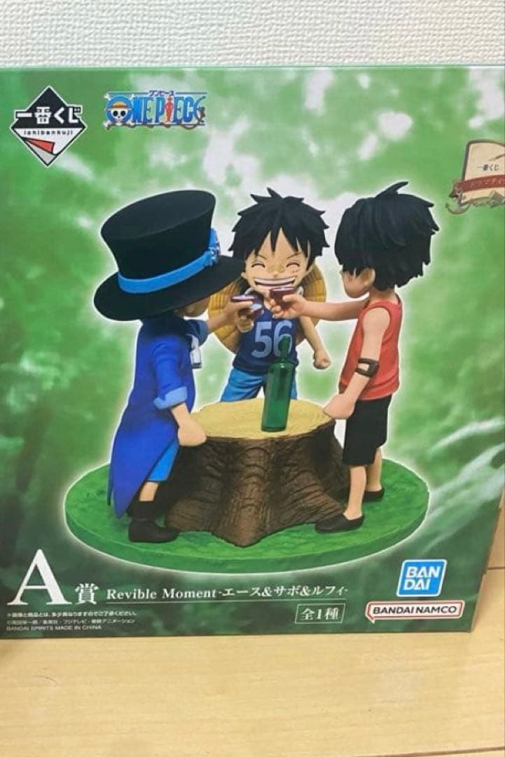 ワンピース一番くじラストワン、A賞