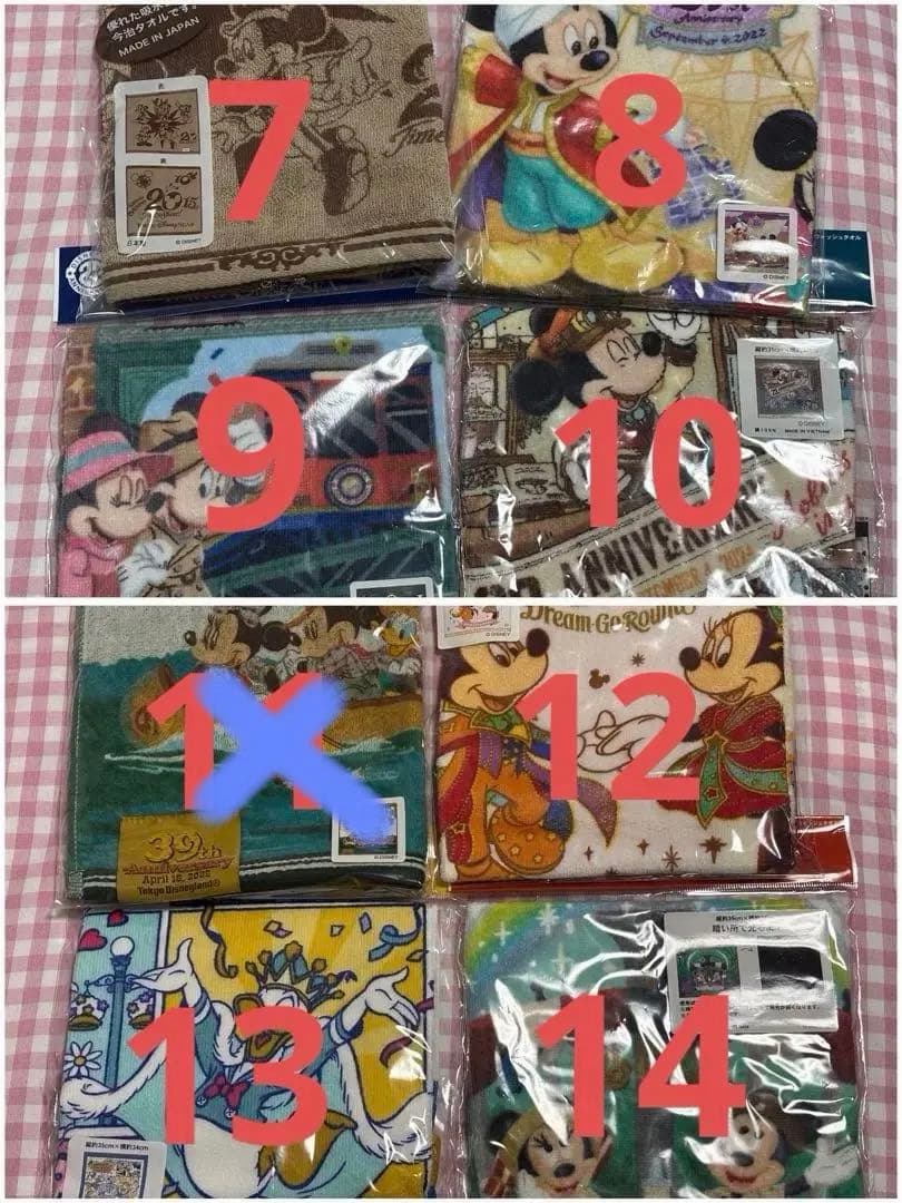 ディズニー ウォッシュタオル 21種セット