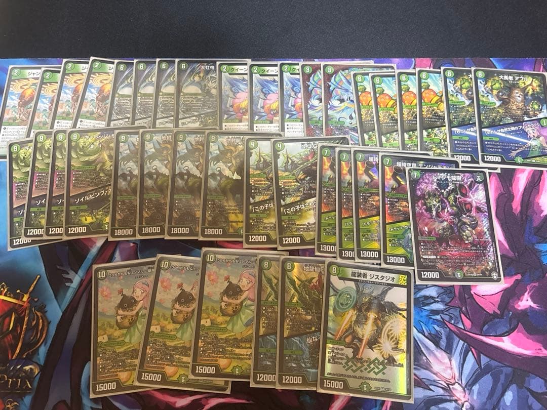 デュエルマスターズ 緑単キャベツ デッキ