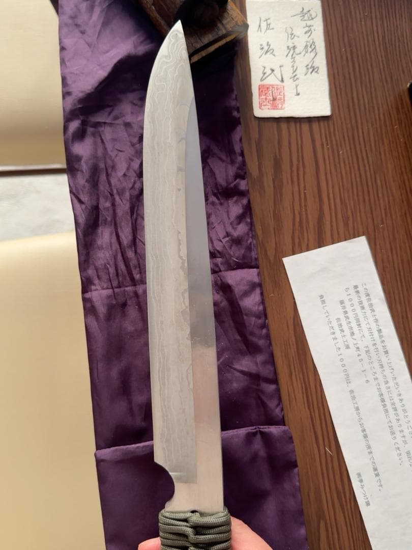 佐治武士 剣鉈 和式ナイフ シースナイフ 木製鞘付 ■ 多層多層鋼 ダマスカス