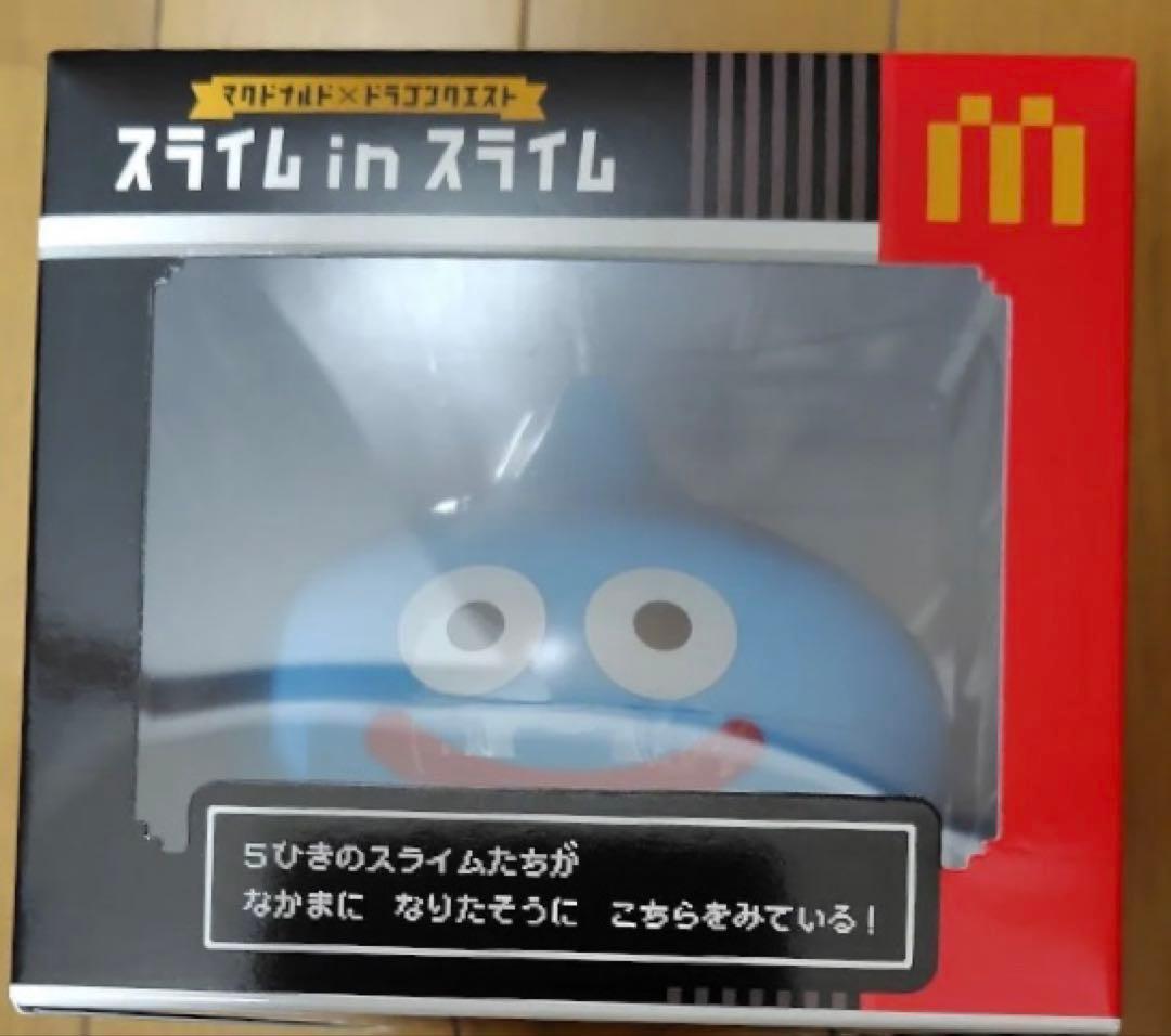 ドラゴンクエスト　マクドナルド　コラボ　当選　スライム