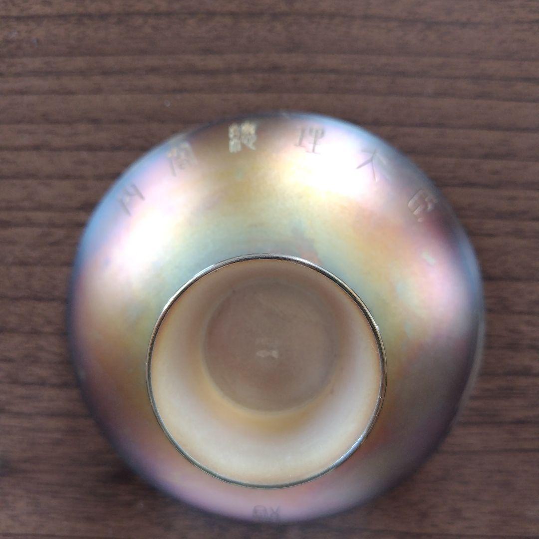 純銀杯　銀盃　シルバー1000　140ｇ