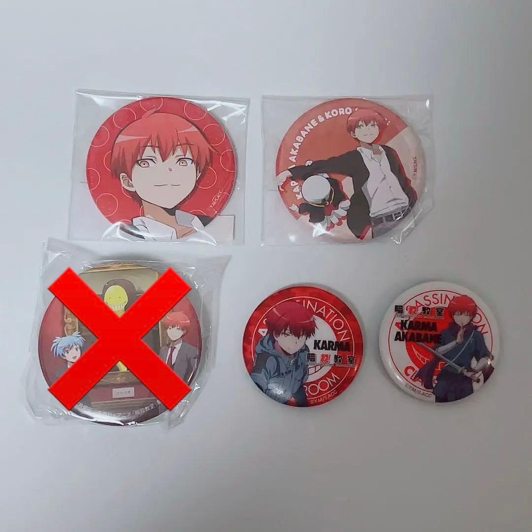 赤羽業 缶バッジ