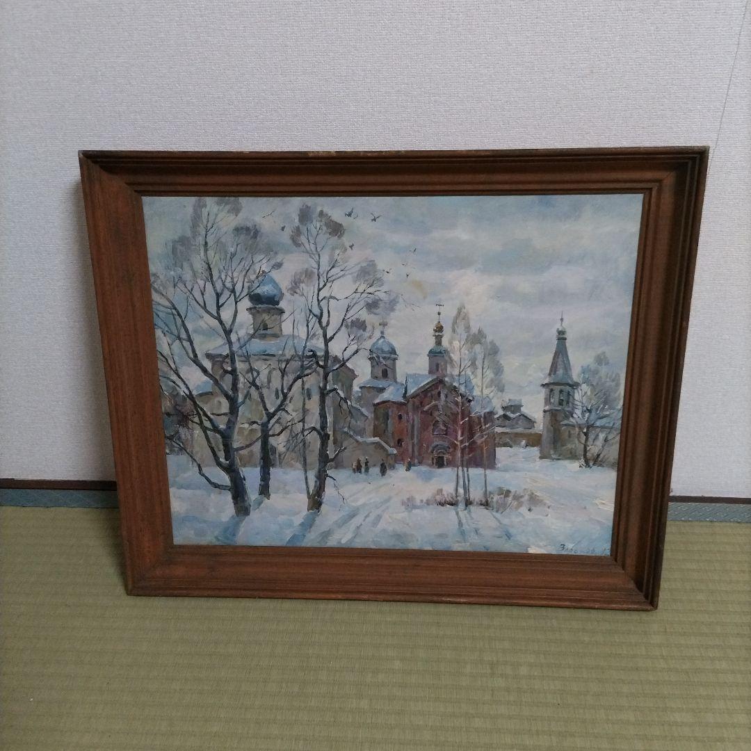 ベラコフ E.H. 冬の風景 油彩画 40×50 cm