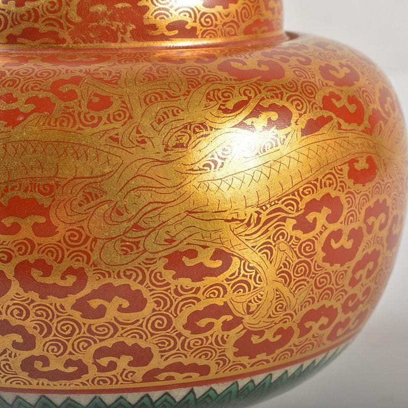 九谷焼　九谷光仙造　金襴手　雲龍文　香炉　共箱　V　R7412