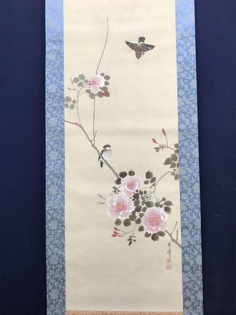 【真作】秀峰/薔薇に雀図/バラ図/雀図/花鳥図/掛軸/名家伝来/AC-772