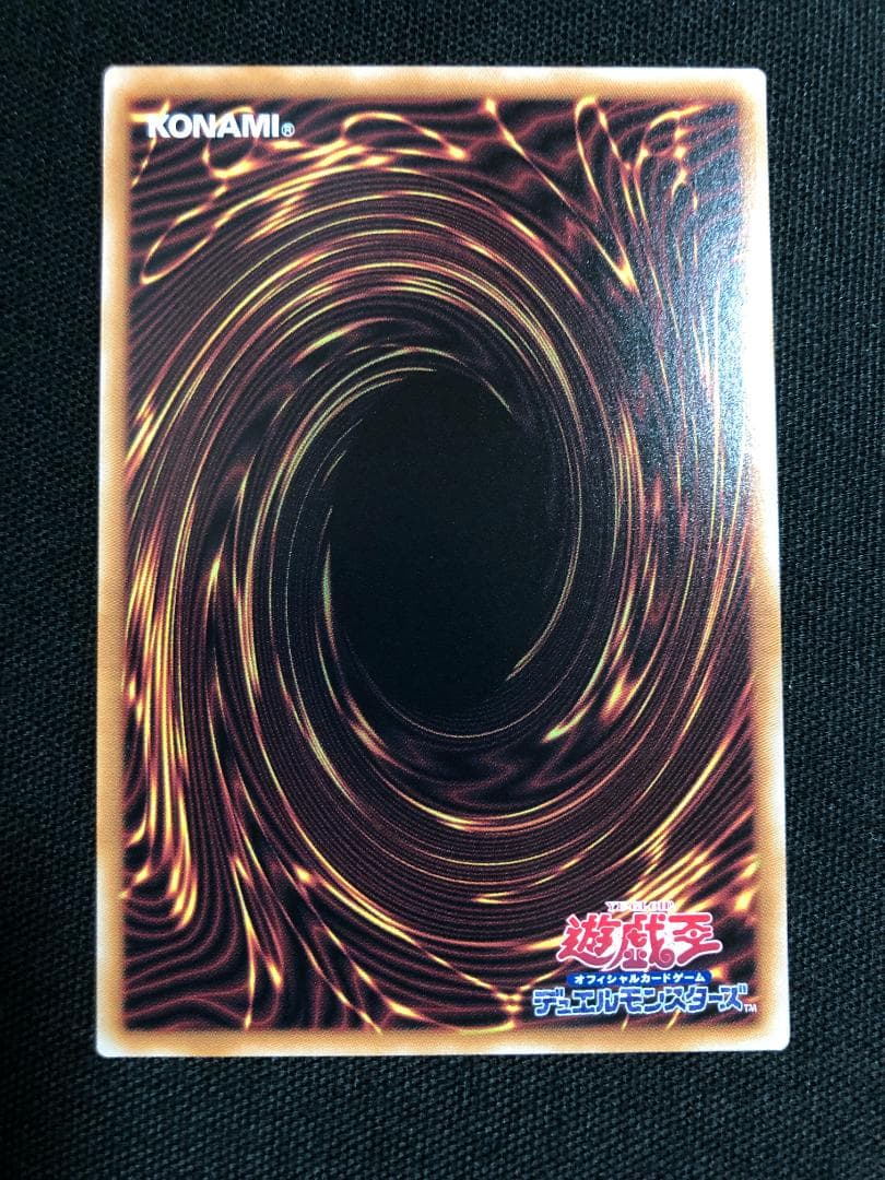 遊戯王　魔轟神ルリー　25thシークレット