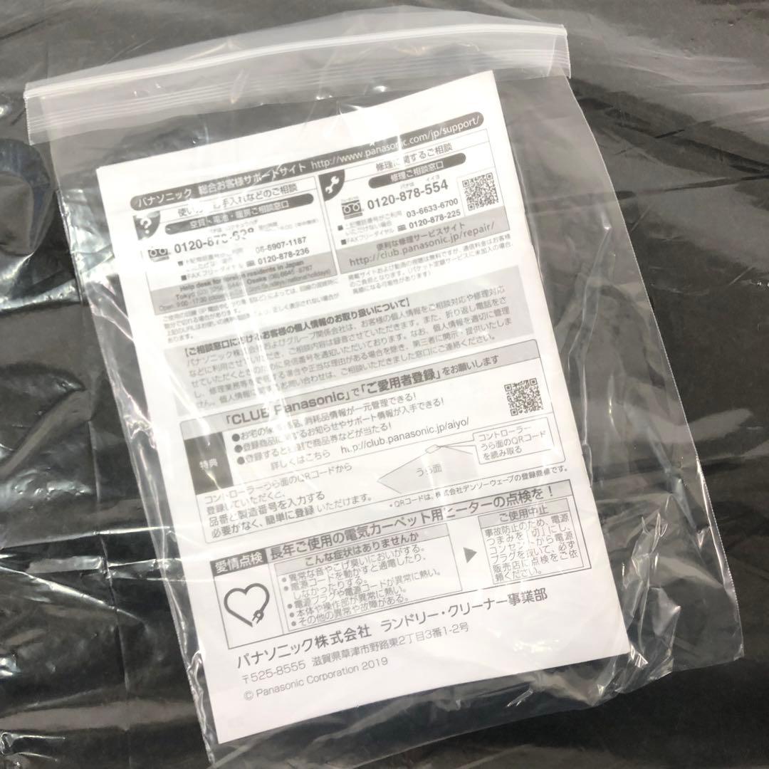 c142 121 ホットカーペット パナソニック 2畳DC-2JN